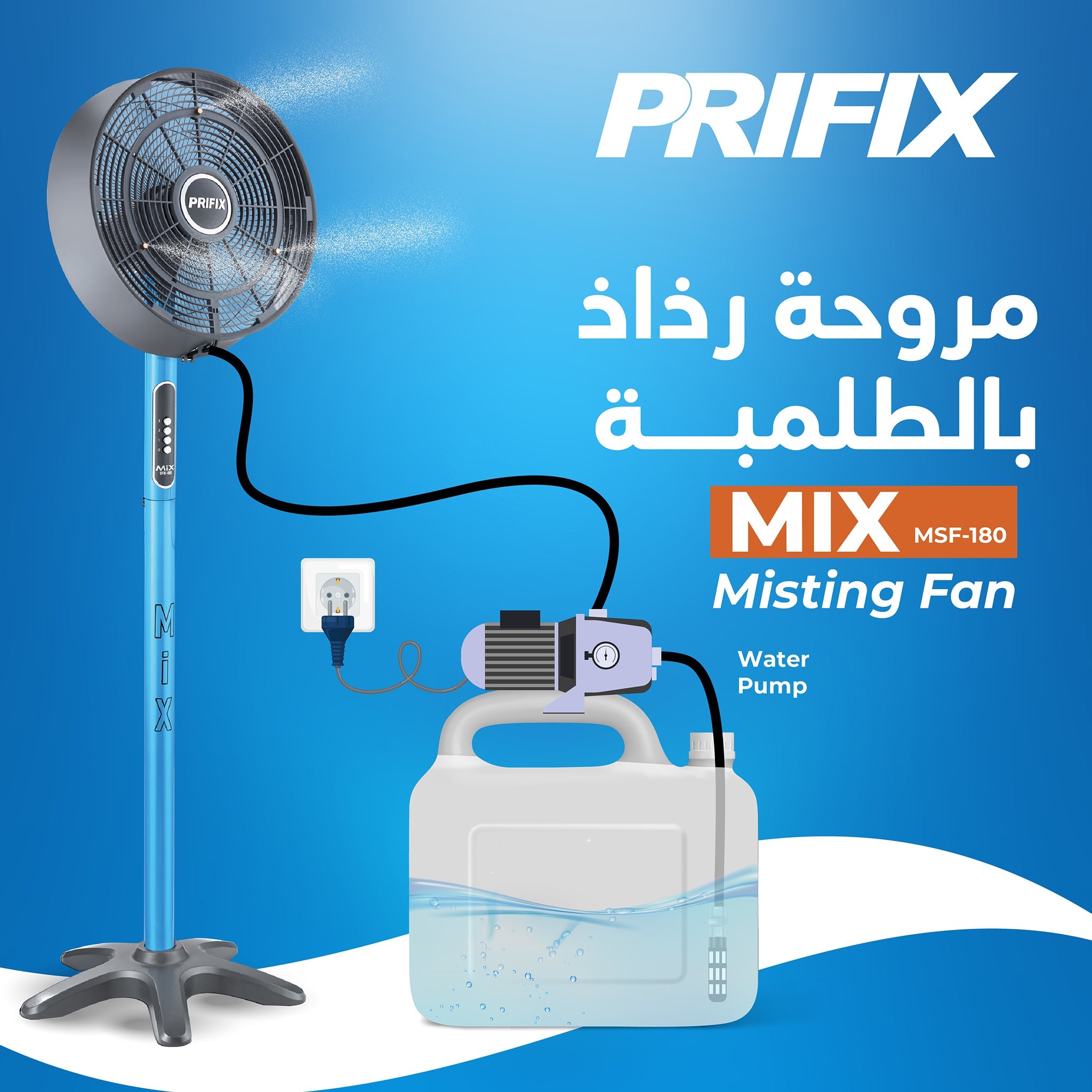 Prifix Mix stand fan with pump