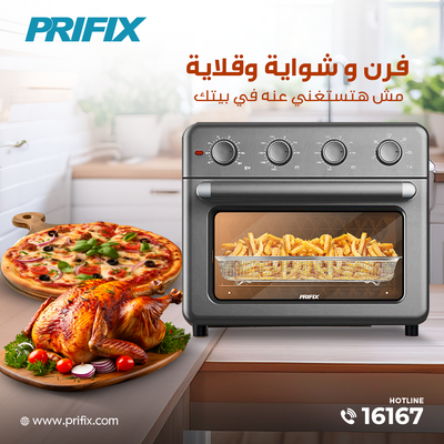 Air Fryer + Oven