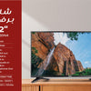 Prifix 32" LED TV LED32DN4 FRAMELESS