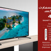 Prifix 43" Smart LED TV LED43DN4 FRAMELESS Android
